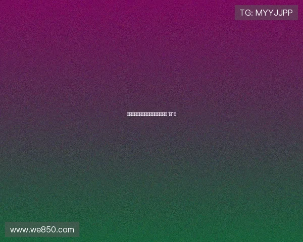 红杏出墙网：解锁都市男女的情感新“维”度