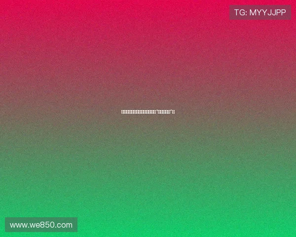 职场潜规则？不，这是高情商的“总裁养成记”！